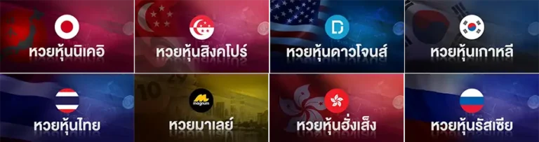 Thai lotto plus