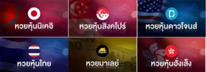 Thai lotto plus
