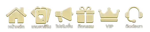 หวยหุ้น Thailottplus